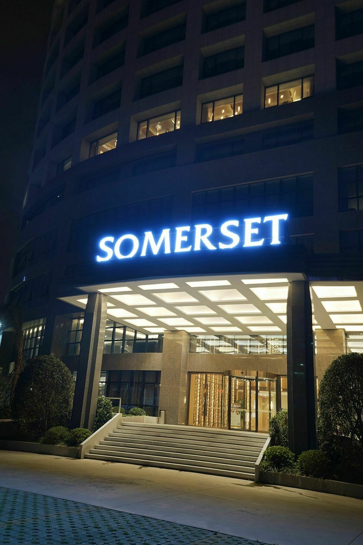 Somerset Software Park Xiamen Zewnętrze zdjęcie